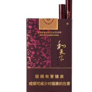 和天下-软（免税）
