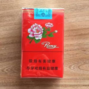 牡丹-红(免税)