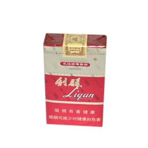 利群（软长嘴）