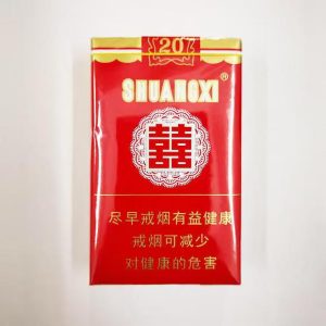 双喜（软经典）