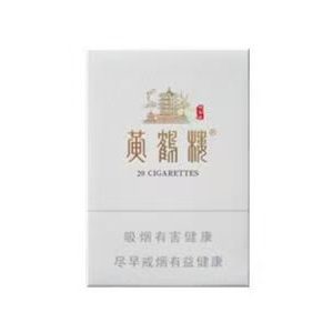 黄鹤楼（峡谷柔情）