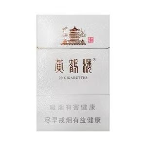 黄鹤楼（峡谷情-中支）