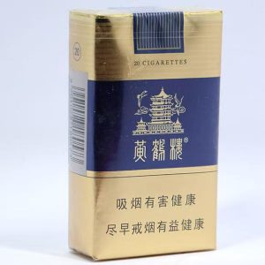 黄鹤楼（软蓝楼）